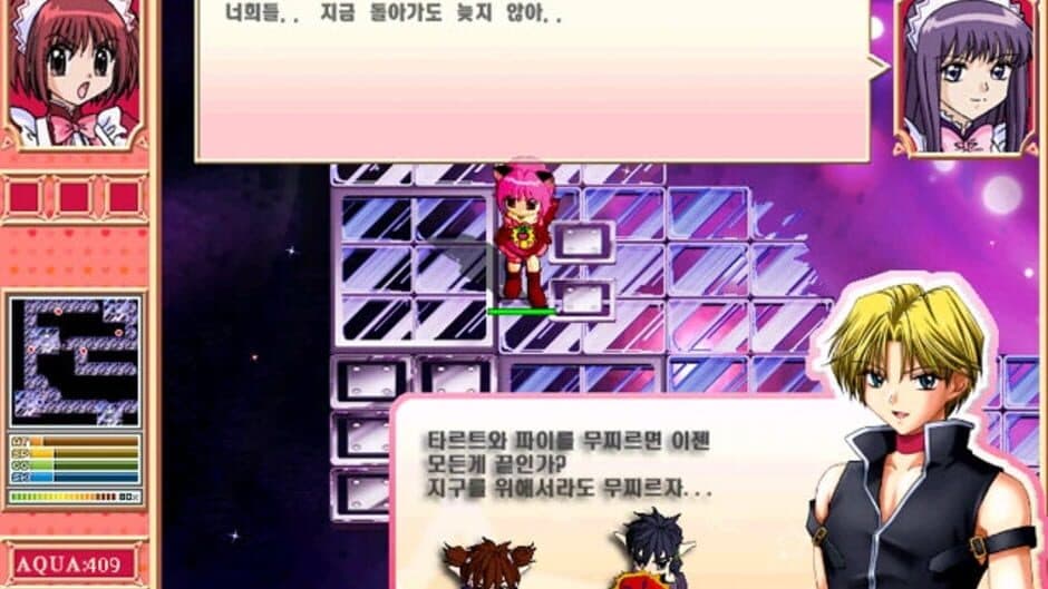 Скриншот 3 из Berry Berry Mew Mew