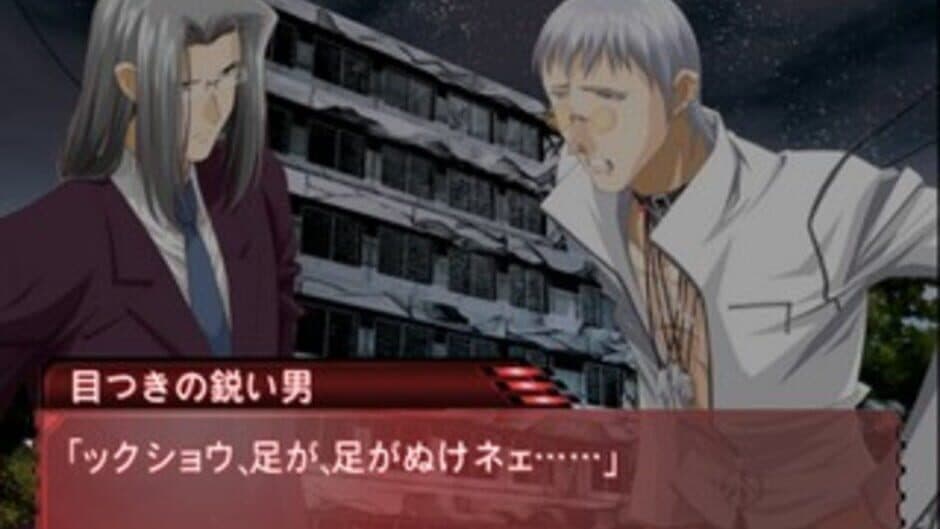 Скриншот 1 из Guisard Revolution: Bokura wa Omoi wo Mi ni Matou