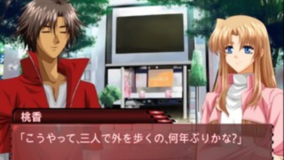 Скриншот 4 из Guisard Revolution: Bokura wa Omoi wo Mi ni Matou