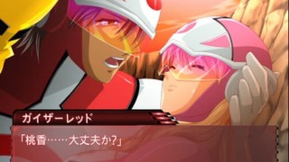 Скриншот 5 из Guisard Revolution: Bokura wa Omoi wo Mi ni Matou