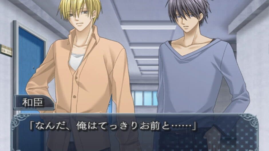 Скриншот 4 из Kohitsuji Hokaku Keikaku! Sweet Boys Life