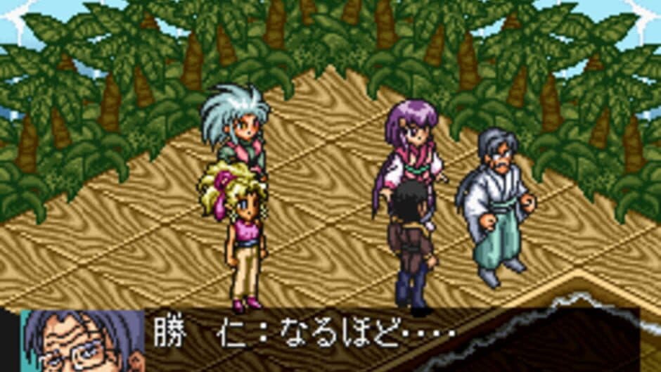 Скриншот 2 из Tenchi Muyo! Game-hen