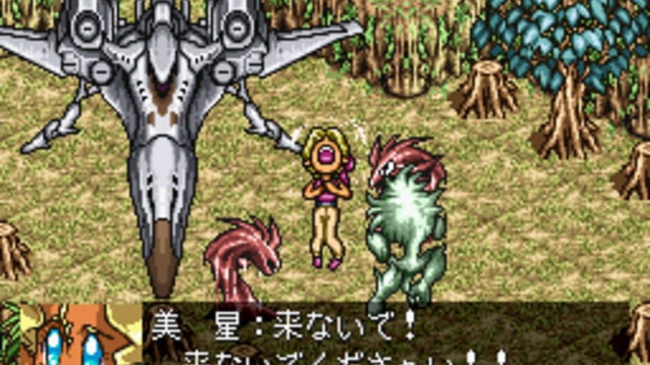 Скриншот 3 из Tenchi Muyo! Game-hen