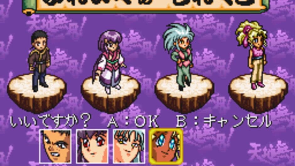 Скриншот 7 из Tenchi Muyo! Game-hen