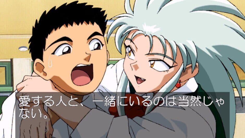 Скриншот 1 из Tenchi Muyo! Toko Muyo