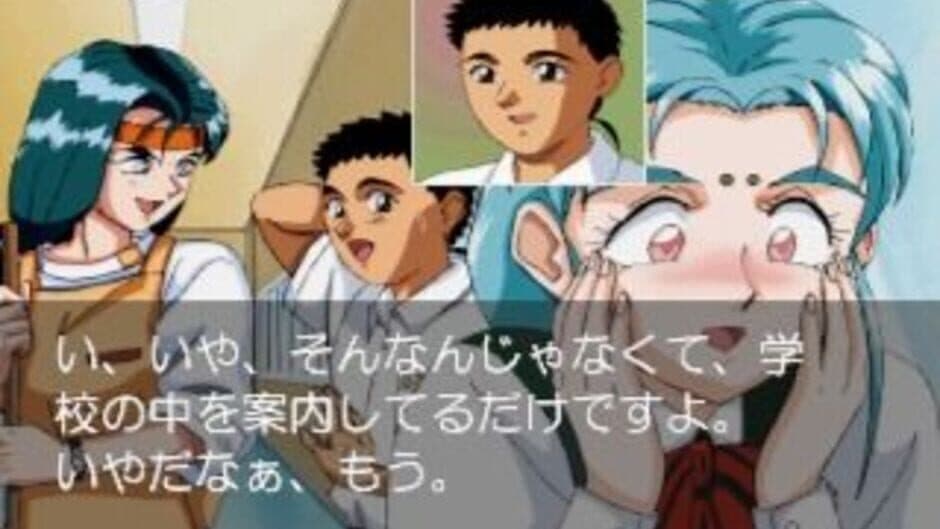 Скриншот 1 из Tenchi Muyo! Toko Muyo: Aniraji Collection