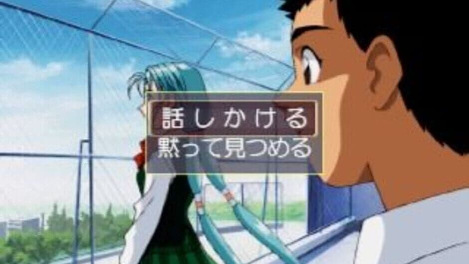 Скриншот 5 из Tenchi Muyo! Toko Muyo: Aniraji Collection