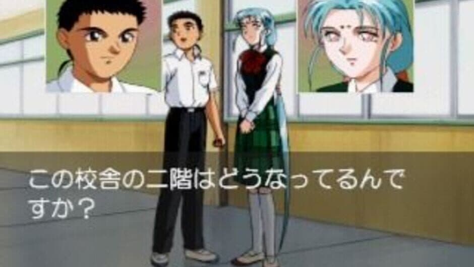 Скриншот 6 из Tenchi Muyo! Toko Muyo: Aniraji Collection