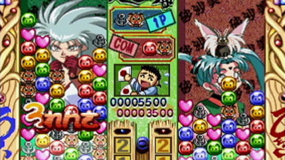 Скриншот 3 из Tenchi Muyo! Rensa Hitsuyou