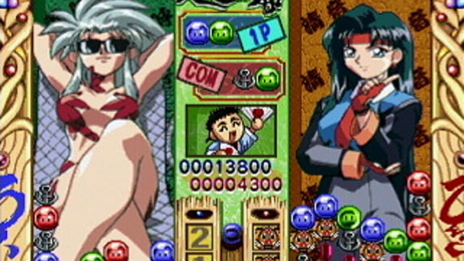 Скриншот 4 из Tenchi Muyo! Rensa Hitsuyou