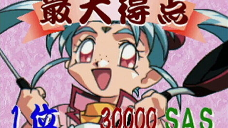 Скриншот 5 из Tenchi Muyo! Rensa Hitsuyou