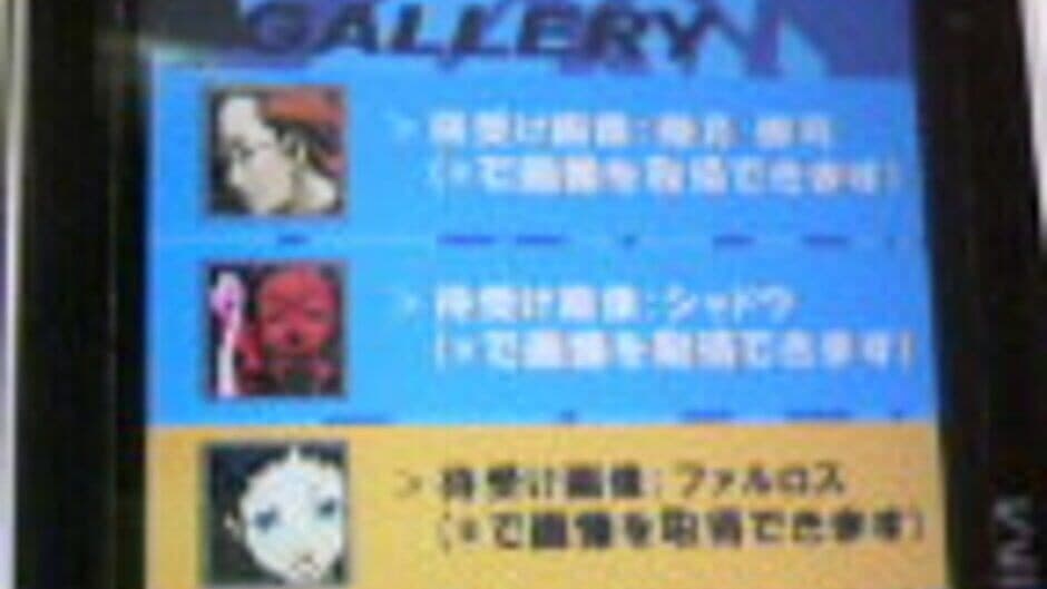 Скриншот 1 из Persona 3 Broken Shadow