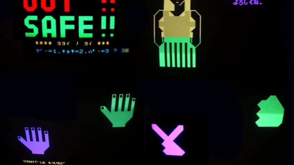 Скриншот 3 из Yakyuuken