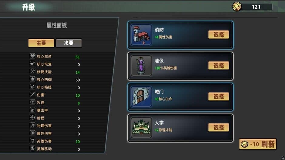Скриншот 7 из DeadNeverStop