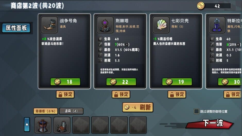 Скриншот 8 из DeadNeverStop