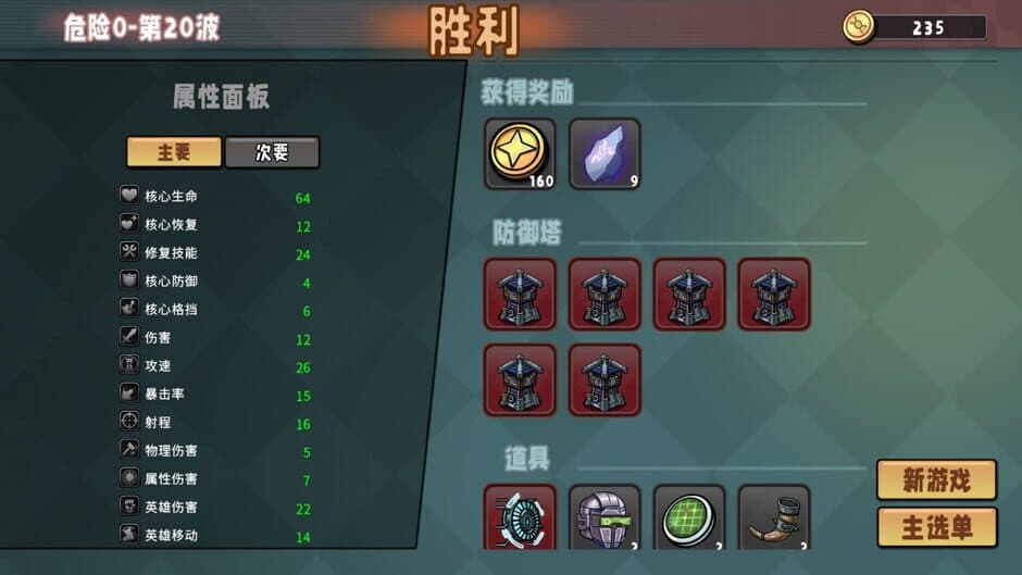 Скриншот 3 из DeadNeverStop