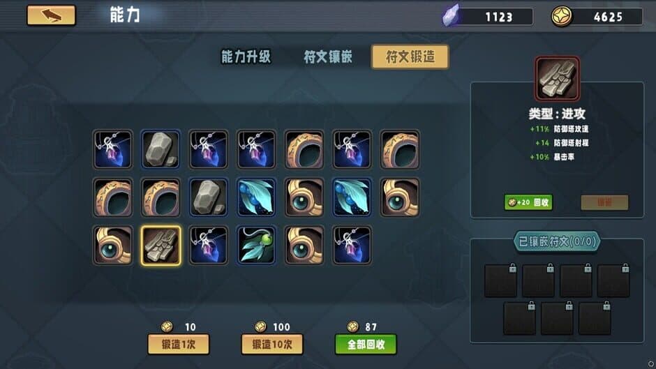 Скриншот 9 из DeadNeverStop
