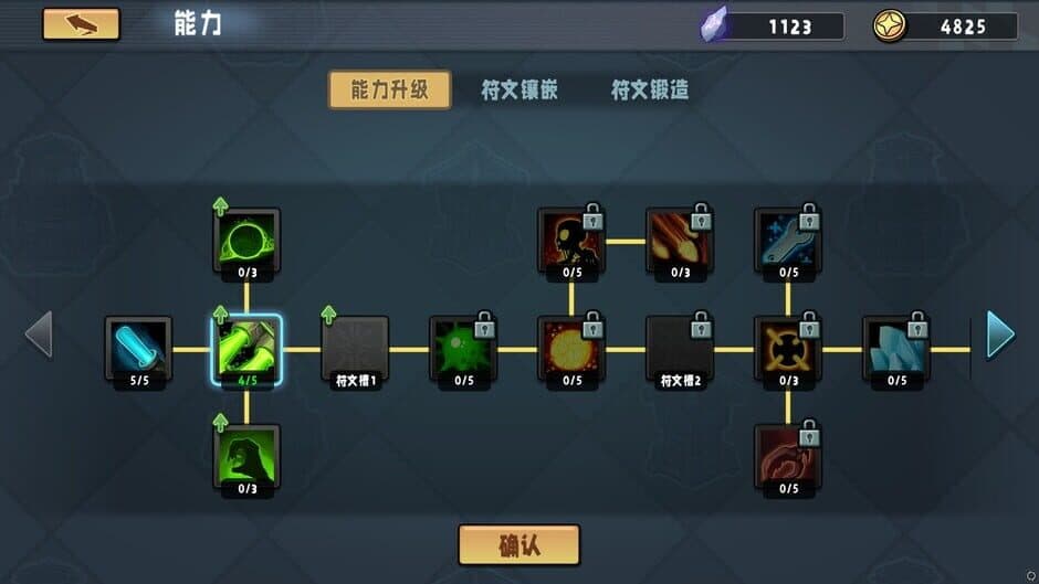 Скриншот 10 из DeadNeverStop