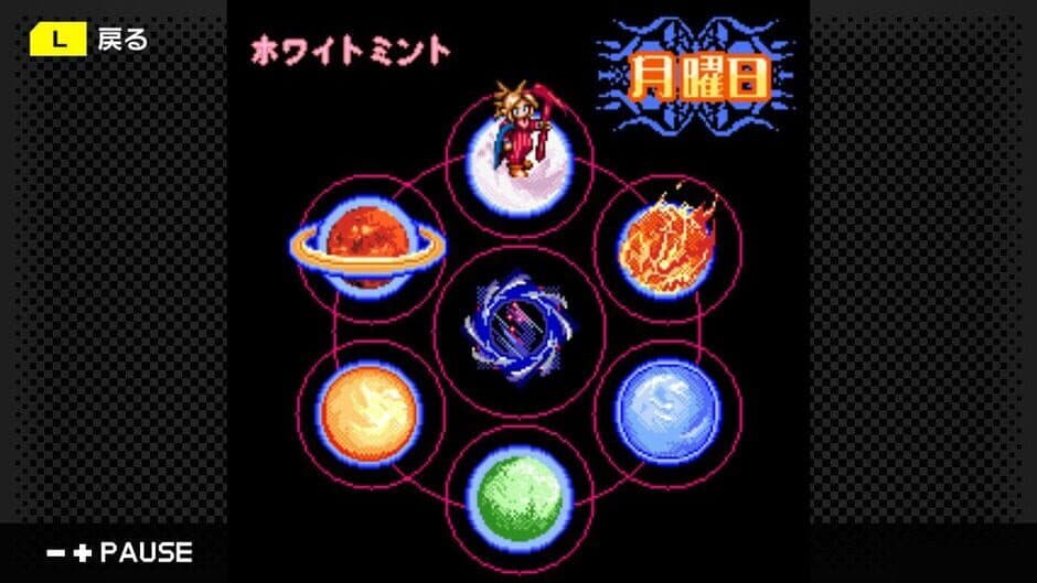 Скриншот 5 из G-Mode Archives 20: Magical Fantasista
