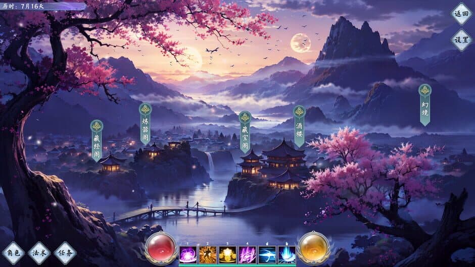 Скриншот 1 из Idle Fairy Fantasy