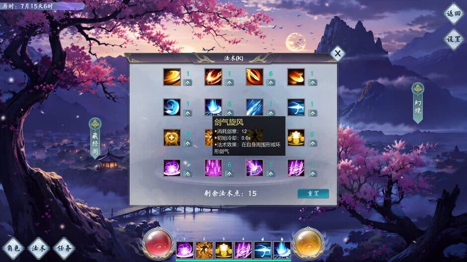 Скриншот 2 из Idle Fairy Fantasy