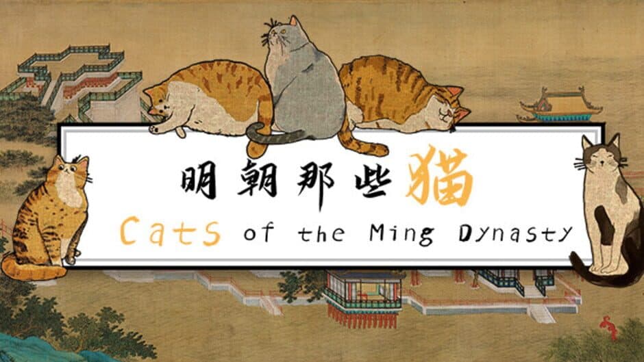 Скриншот 6 из Cats of the Ming Dynasty