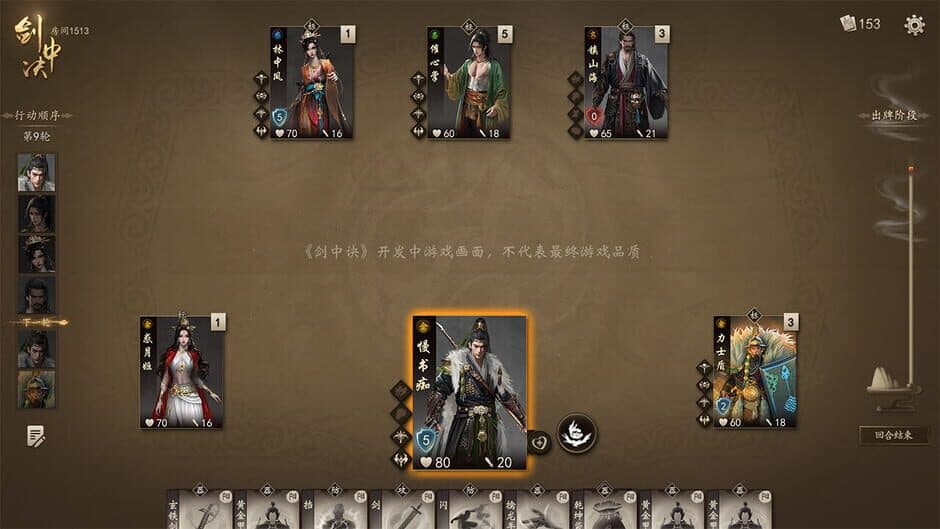 Скриншот 2 из Sword Fight