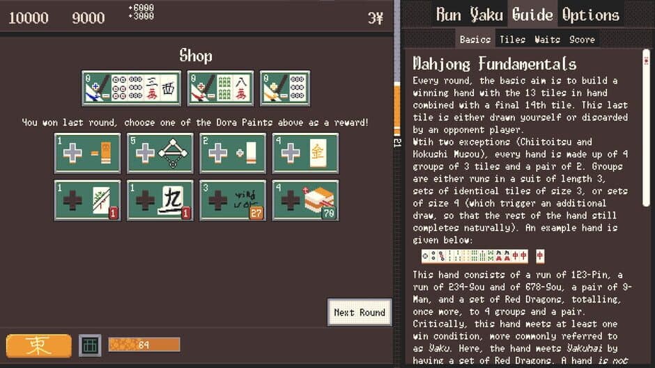 Скриншот 3 из UltiMahjong