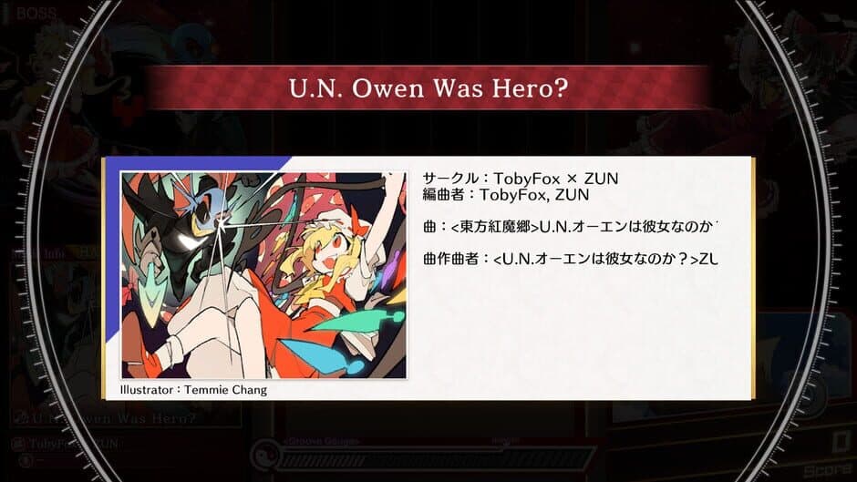 Скриншот 1 из Touhou Danmaku Kagura: Phantasia Lost - Toby Fox & ZUN "U.N. Owen Was Hero?"