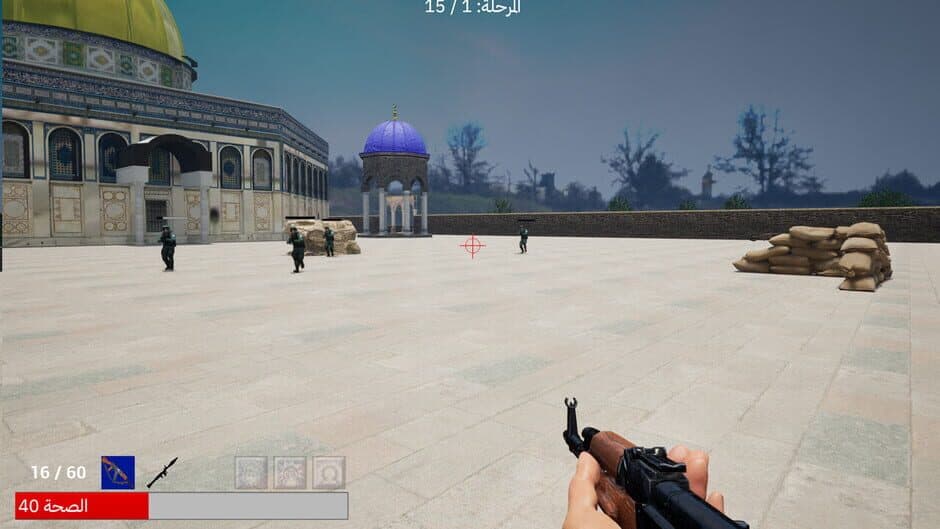 Скриншот 5 из Toofan AlAqsa