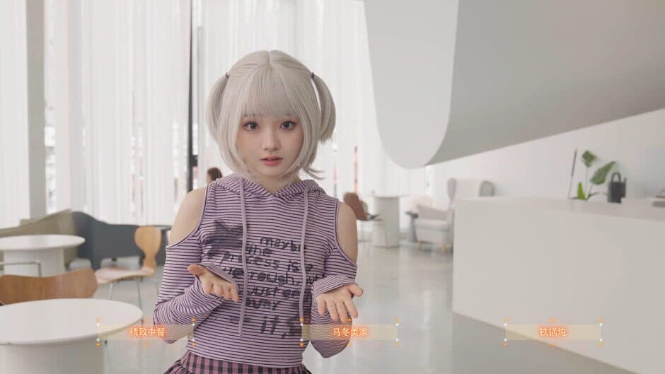 Скриншот 12 из To Be In Love With Girls Group