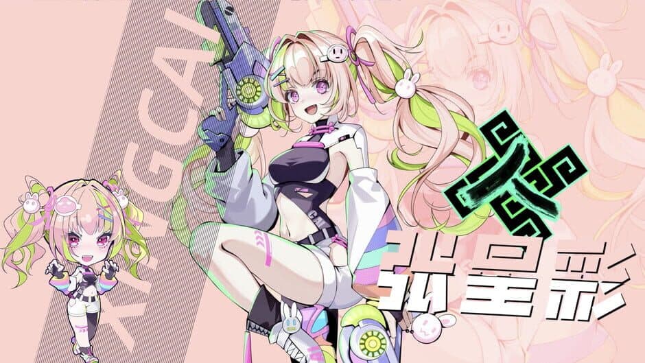 Скриншот 2 из T.K. Punk: G.O.L.D