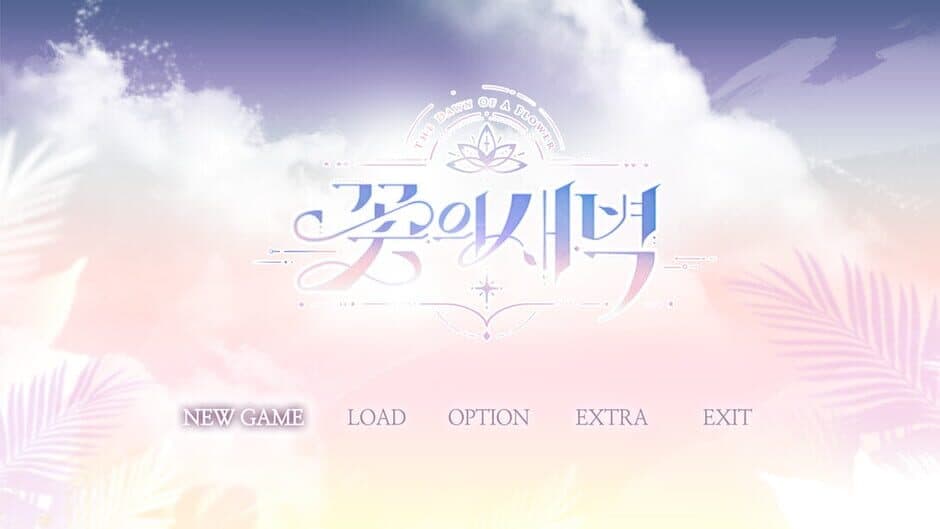 Скриншот 2 из The Dawn Of A Flower