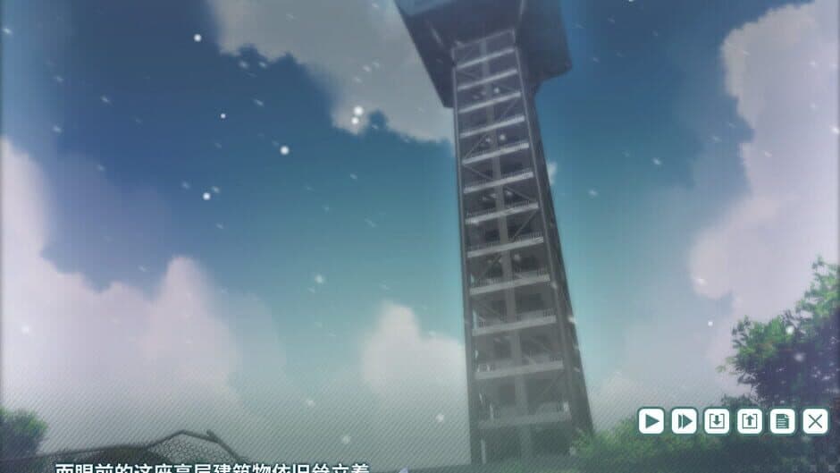 Скриншот 7 из The Bright Star Of Seraph-Katis