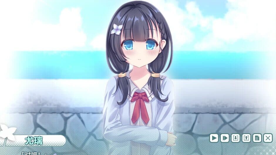 Скриншот 9 из The Bright Star Of Seraph-Katis