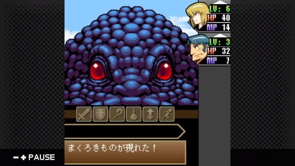 Скриншот 3 из G-Mode Archives 22: Heracles no Eikou III - Kamigami no Chinmoku