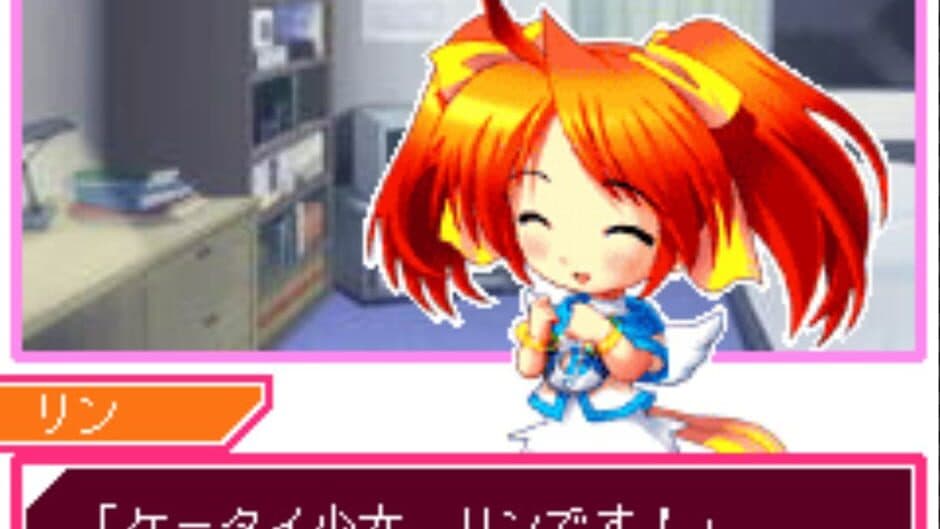 Скриншот 1 из Keitai Shoujo