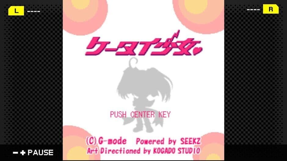 Скриншот 1 из G-Mode Archives 23: Keitai Shoujo