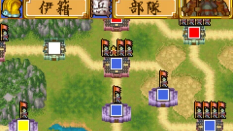 Скриншот 2 из Sangokushi Nendaiki DX