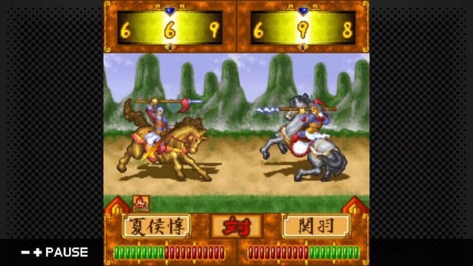 Скриншот 2 из G-Mode Archives 24: Sangokushi Nendaiki DX