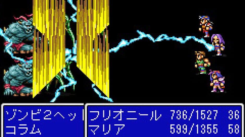 Скриншот 2 из Final Fantasy II
