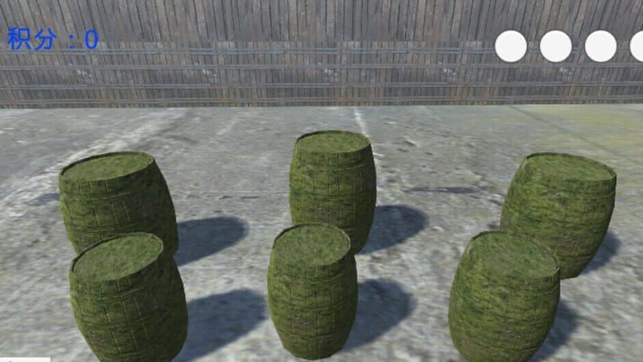 Скриншот 2 из Solitary Mark