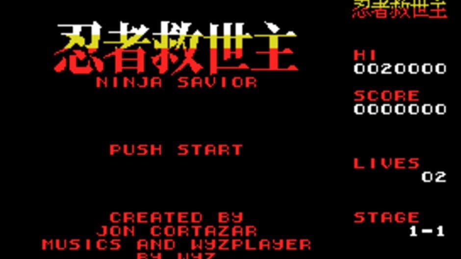 Скриншот 1 из Ninja Savior