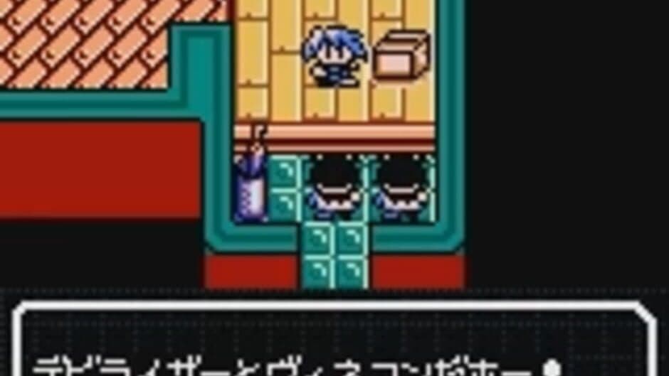 Скриншот 2 из Shin Megami Tensei: Devil Children - Kuro no Sho