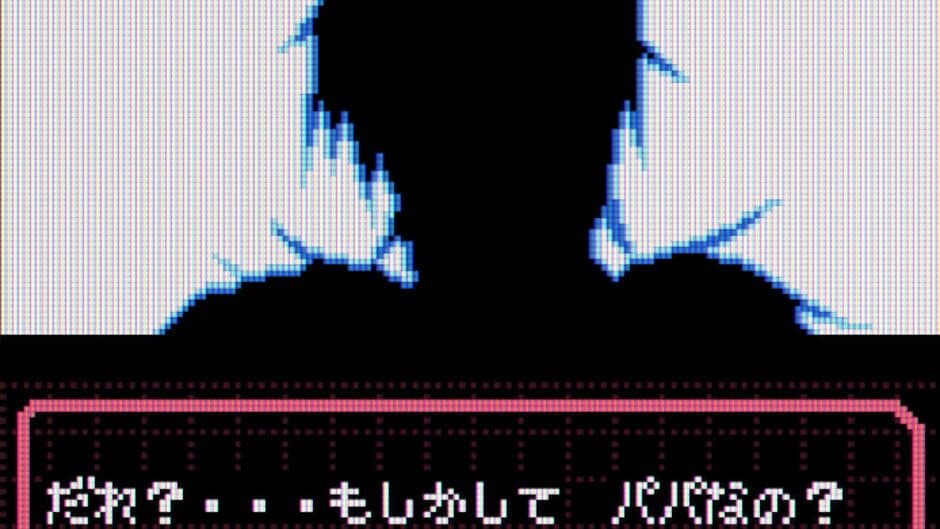 Скриншот 1 из Shin Megami Tensei: Devil Children - Aka no Sho
