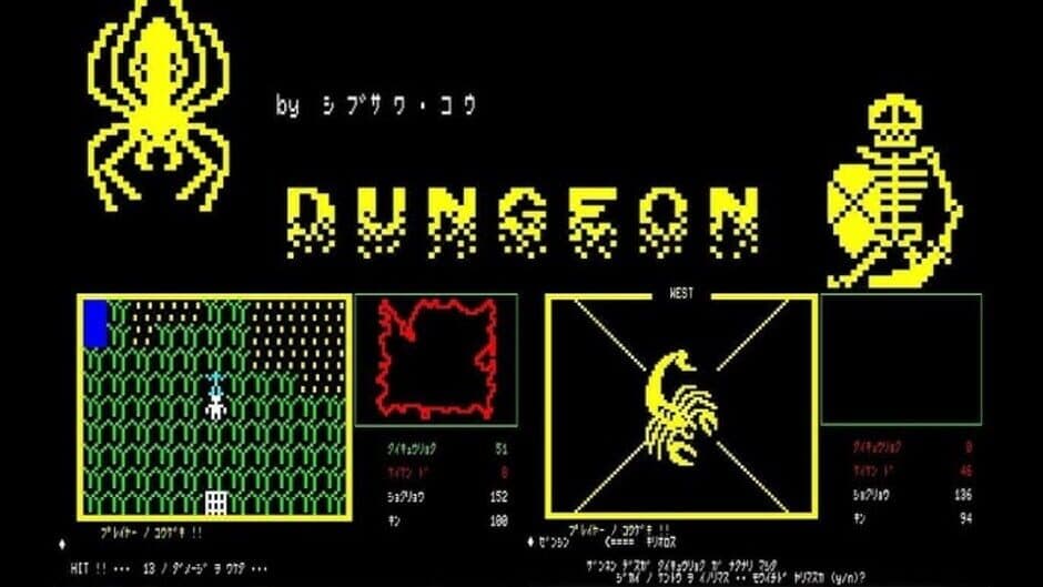 Скриншот 1 из Dungeon