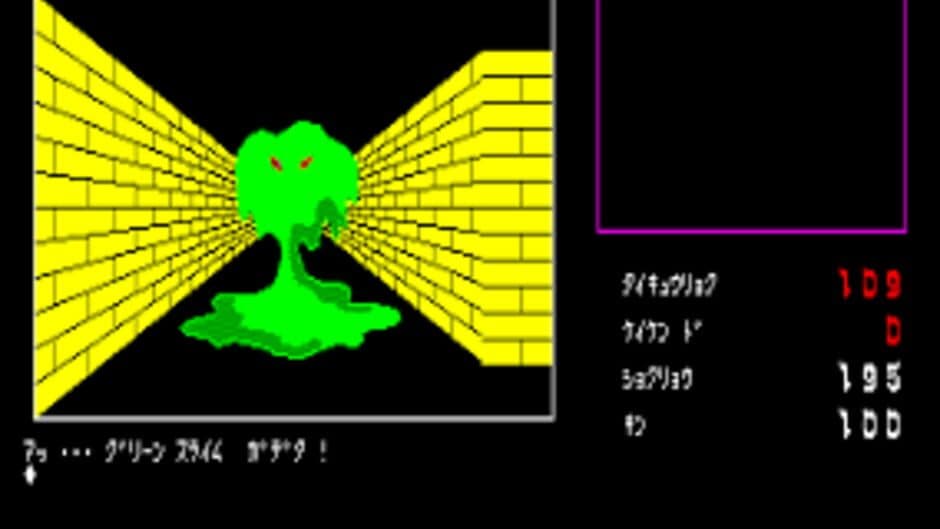 Скриншот 3 из Dungeon