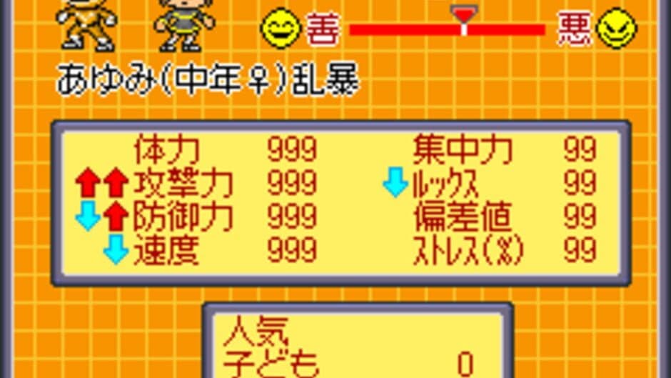 Скриншот 7 из Ore no Sentai Oranger