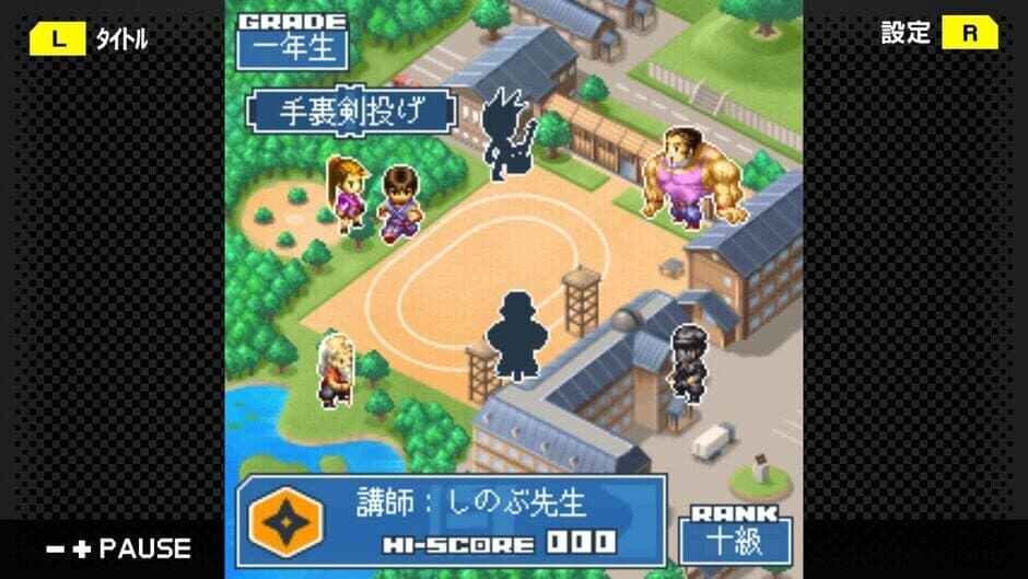 Скриншот 3 из G-Mode Archives 27: Ninja no Gakko