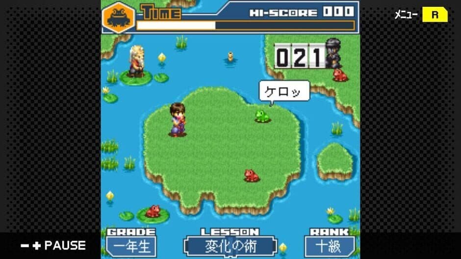 Скриншот 4 из G-Mode Archives 27: Ninja no Gakko